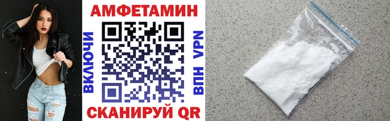 OMG как зайти  Пучеж  АМФ 98% 
