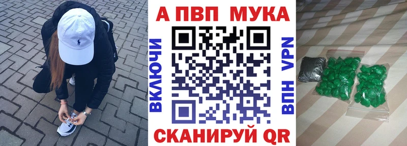 Альфа ПВП крисы CK купить цена Пучеж