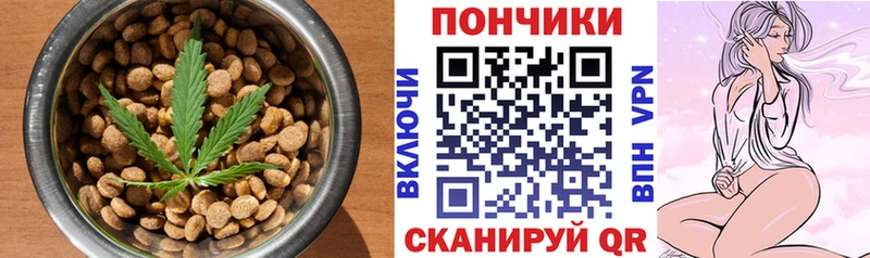 Canna-Cookies конопля  Пучеж 