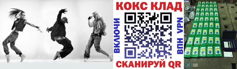 блэк спрут ONION  Пучеж  Cocaine Колумбийский 