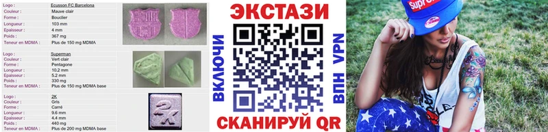 ЭКСТАЗИ XTC Пучеж