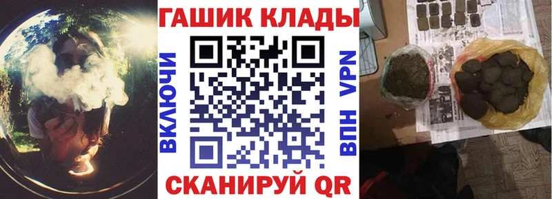ГАШИШ hashish  цены   Пучеж 