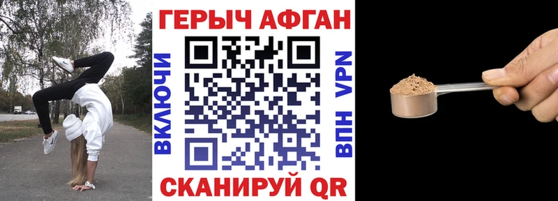 ссылка на мегу tor  площадка наркотические препараты  ГЕРОИН афганец  Пучеж 