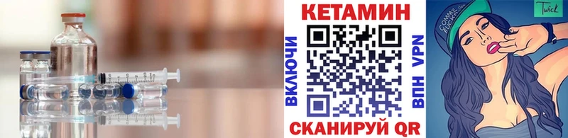 КЕТАМИН ketamine  Пучеж 