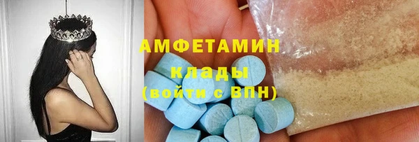 спиды Аркадак