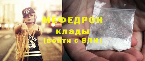 MDMA Арсеньев