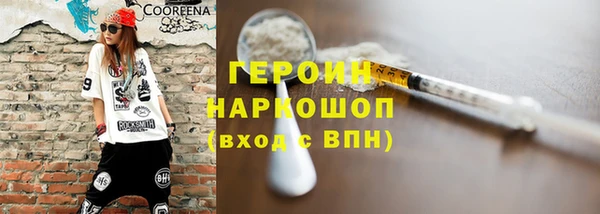 спиды Аркадак