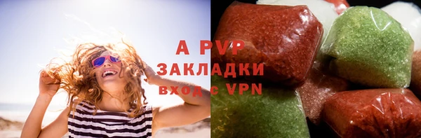 спиды Аркадак