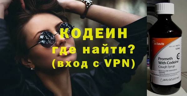 первитин Армянск