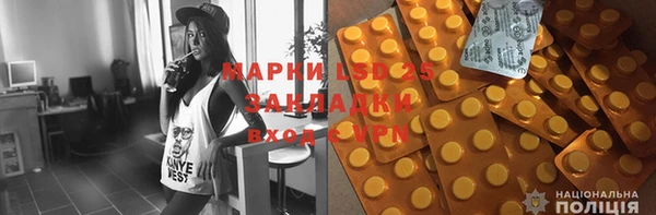 спиды Аркадак