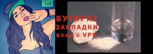спиды Аркадак