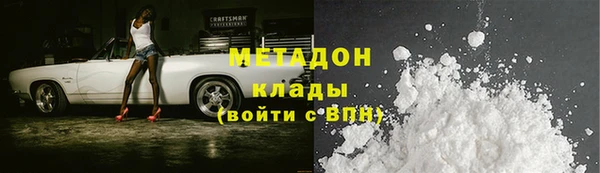 первитин Армянск