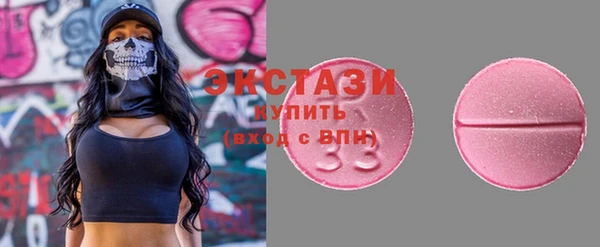 спиды Аркадак