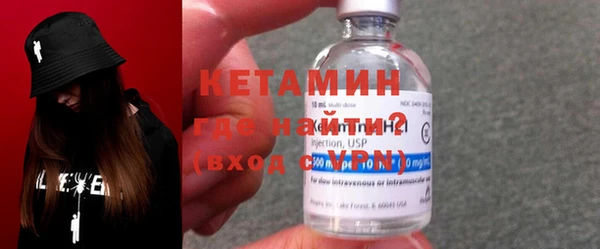 MDMA Арсеньев