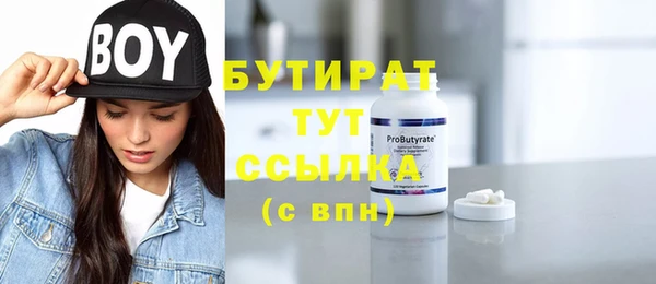 первитин Армянск
