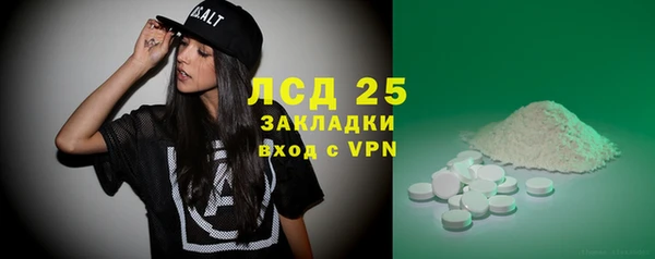 первитин Армянск