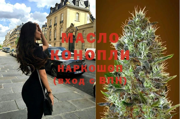 MDMA Арсеньев