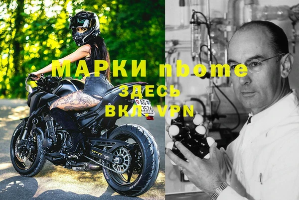первитин Армянск