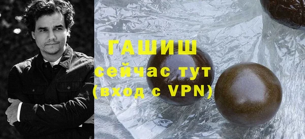 MDMA Арсеньев