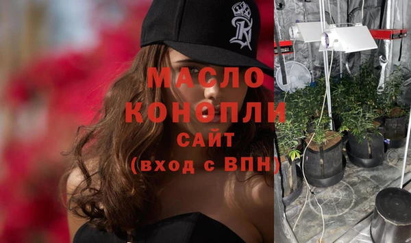 первитин Армянск