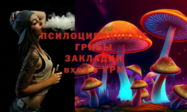 MDMA Арсеньев