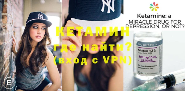 первитин Армянск