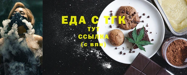 первитин Армянск