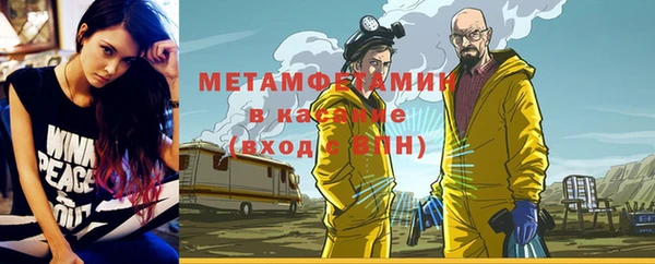спиды Аркадак