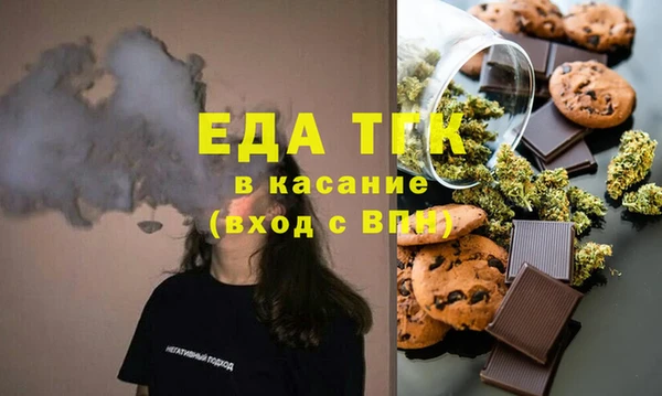 первитин Армянск