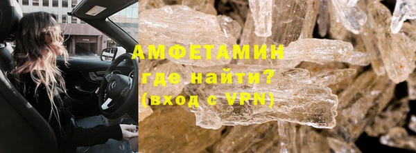 первитин Армянск