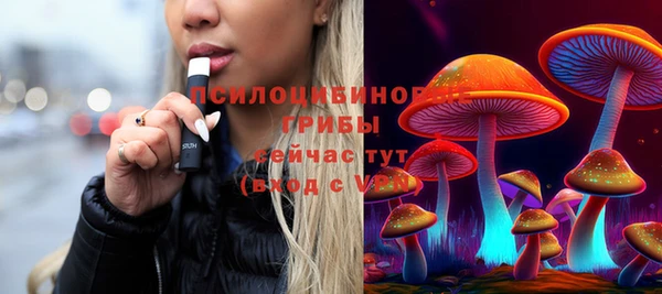 MDMA Арсеньев