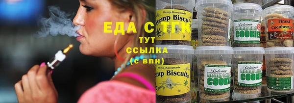 спиды Аркадак