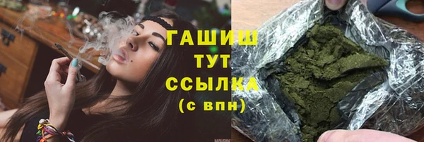 спиды Аркадак