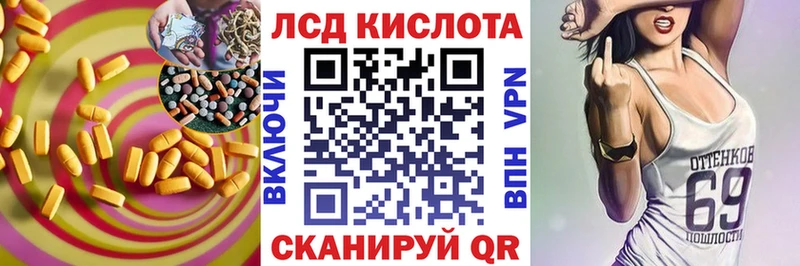 Лсд 25 экстази кислота  Пучеж 