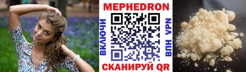 продажа наркотиков нарко площадка формула Мефедрон мяу мяу Пучеж