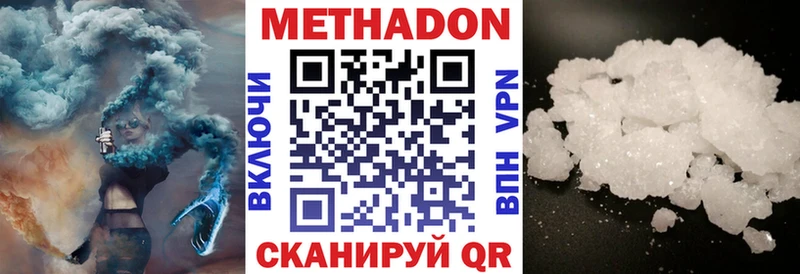 blacksprut ссылки  маркетплейс какой сайт  Метадон кристалл  Пучеж 
