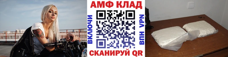 МЕТАМФЕТАМИН винт  Пучеж 